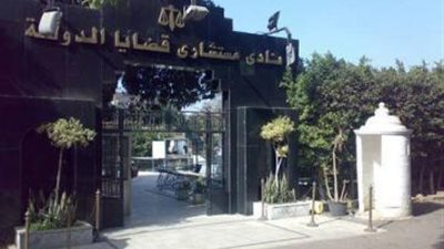 «قضايا الدولة» يكرم أبناء مستشاري الهيئة المتفوقين