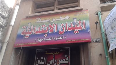 «تعليم الإسكندرية»: تجمهر أولياء الأمور بتحريض من المديرة الموقوفة