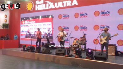 بالفيديو.. شل للزيوت تنظم حفلا غنائيا على مسرحها بمعرض أوتوماك