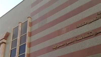 قصر ثقافة بني سويف يقدم عروضا فنية احتفالًا بانتصار أكتوبر غدًا