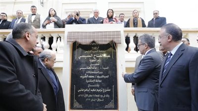 في أربع ساعات.. 