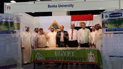 بالصور.. استقبال حافل لوفد جامعة بنها في معرض التعليم الدولي بالكويت