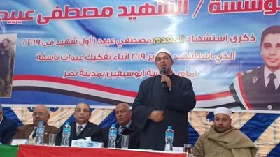 شباب القليوبية تحيي ذكرى استشهاد الرائد مصطفى عبيد  |صور