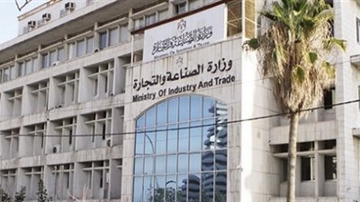 التجارة والصناعة تعيد تشكيل مجلس إدارة المطابع الأميرية