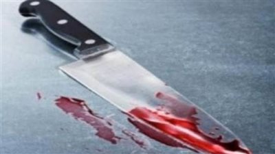 التحفظ على سلاح جريمة طعن شاب لزوجة والده ببولاق الدكرور