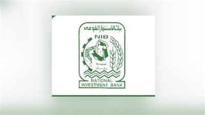 بنك الاستثمار القومي يرفع سعر فائدة أموال التأمين الاجتماعي 11%