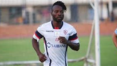 ستانلي: أتمني المشاركة في لقاء الزمالك أمام الوداد