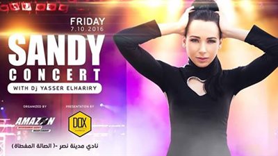 ساندي تحتفل بنجاح ألبومها في نادي مدينة نصر.. 7 أكتوبر