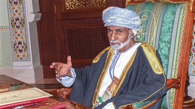 الديوان السلطاني يعلن وفاة سلطان عمان قابوس بن سعيد