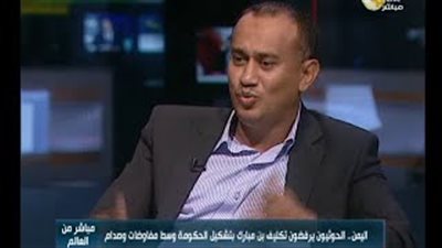 بالفيديو.. محلل سياسي: إيران سبب الصراع في اليمن