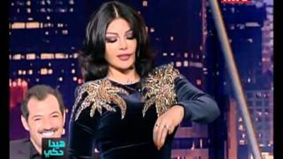 بالفيديو.. استياء جمهور هيفاء وهبي من تصرفاتها في «هايدا حكي»