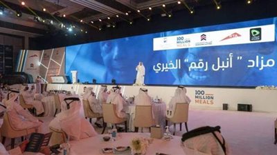 أغلى لوحة سيارة بالعالم في مزاد دبي