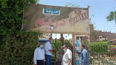 حملات مكثفة لمنع التجمعات وغلق الحدائق والمتنزهات بأسيوط | صور