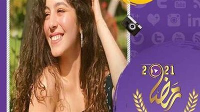 مايان السيد تتصدر قائمة أفضل ممثلة شابة في استفتاء 