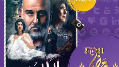 ناقد فني: السيناريو بطل مسلسل الطاووس
