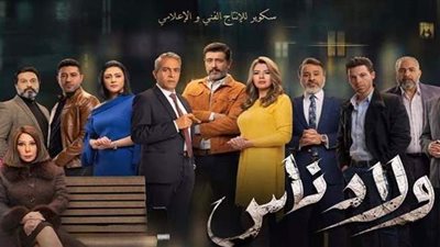 خيانة زوجية من أحمد وفيق وصبري فواز في الحلقة 22 من ولاد ناس