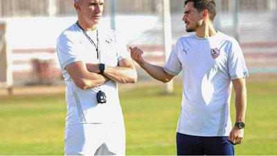 كارتيرون يصحح أخطاء لاعبي الزمالك استعدادا لمواجهة سموحة