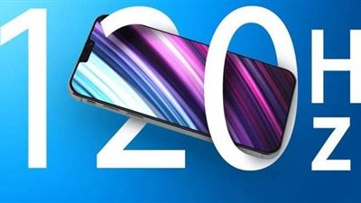 أجهزة iPhone 13 Pro وiPhone 13 Pro Max تحصل على شاشات 120 هرتز
