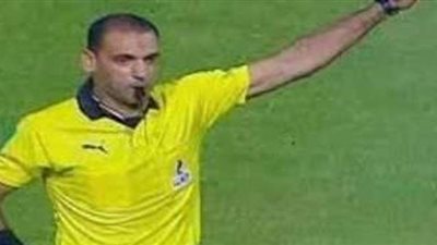 محمد يوسف حكما لمباراة الإنتاج الحربي والبنك الأهلي