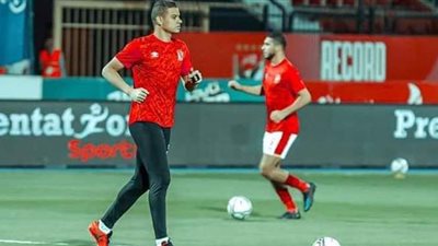 سعد سمير يواصل الغياب عن الأهلى أمام الاتحاد السكندري