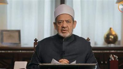 شيخ الأزهر: لا تجديدَ في النصوص القطعية بأي حال من الأحوال | فيديو