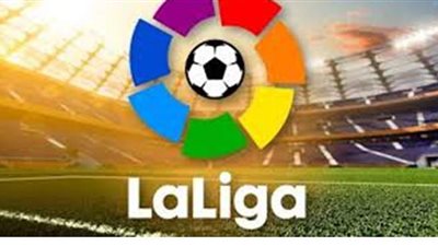 رابطة الليجا تحدد مواعيد آخر جولتين