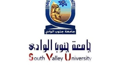 إحالة مدير عام الشئون القانونية ومحام بجامعة جنوب الوادي للمحاكمة