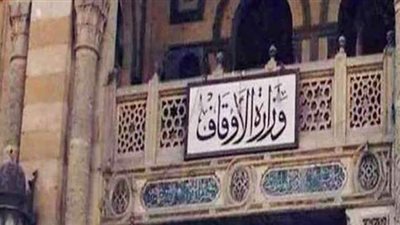 عمليات الأوقاف تكشف موعد المرور المفاجئ على المساجد
