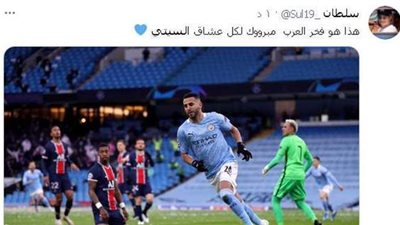 هاشتاج #السيتي يتصدر تويتر.. ونشطاء: محرز فخر العرب