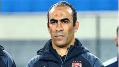 نشرة الرياضة وأبرزها: إيقاف سيد عبد الحفيظ.. الأهلي يطلب حكام أجانب لمبارياته بالدوري.. ومان سيتي يتأهل لنهائي أبطال أوروبا