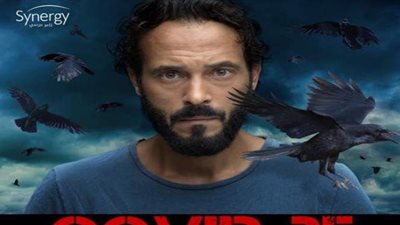 قد يكون صحيحا.. مستشار الرئيس يكشف علاقة مسلسل 