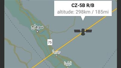 أين حلق الصاروخ الصينى فوق مصر؟.. خبير فلكى يجيب