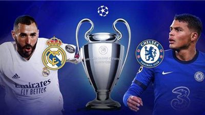 تشيلسي ضد ريال مدريد.. التشكيل المتوقع للفريقين في دوري أبطال أوروبا