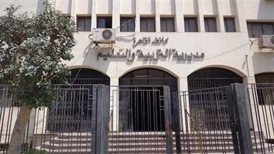 تأديب 3 مسئولين بـ