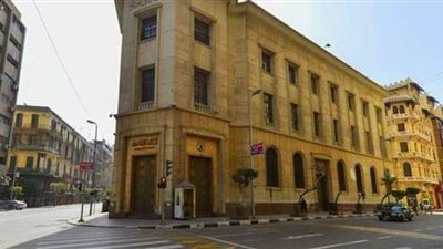 البنك المركزي يطرح أذون خزانة بقيمة 16.5 مليار جنيه .. غدا