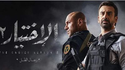 متفجرات وعبوات ناسفة.. «الاختيار 2» يستعرض قصة «مزرعة الموت» | فيديو