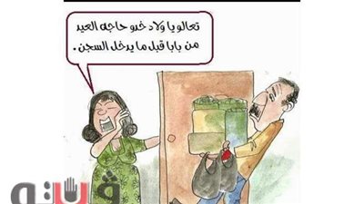 حال الأزواج مع أزمة شراء هدايا العيد| ساخرون