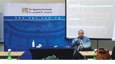 البورصة تنتهي من تطوير نظام لتداول السندات