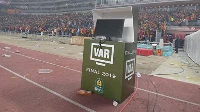 كاف يقرر إلغاء الـ VAR في ربع نهائي دوري الأبطال والكونفيدرالية