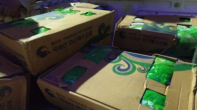 ضبط 200 كيلو أسماك منتهية الصلاحية بالمنوفية