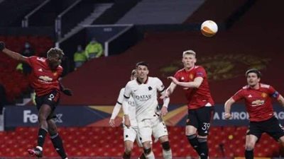 التشكيل الرسمي لمباراة روما مع مانشستر يونايتد بالدوري الأوروبي