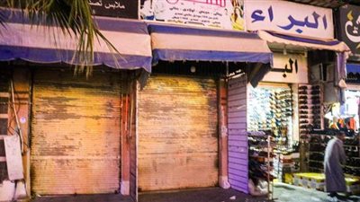 سيارات بميكروفونات تناشد أهالي مطروح بالالتزام بمواعيد الغلق | فيديو