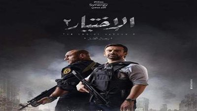 «الاختيار 2» يكشف محاولة إغتيال الرئيس السيسي بالمعمورة |فيديو