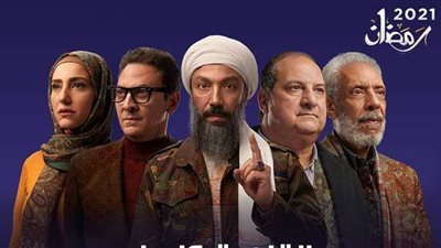 الحلقة 24 من «القاهرة كابول».. اتفاق جديد بين رمزي والأمريكان