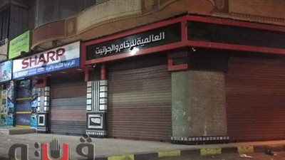 حملات أمنية لضبط المحال المخالفة لمواعيد الغلق بالغربية | صور