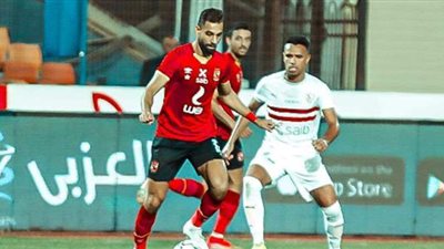 حكايه 14 قمة جمعت الأهلي والزمالك في رمضان