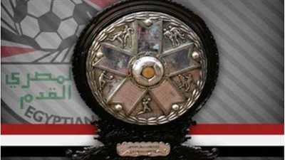 إدارة المسابقات باتحاد الكرة تعلن تعديلات جدول مباريات الدوري الأسبوع المقبل