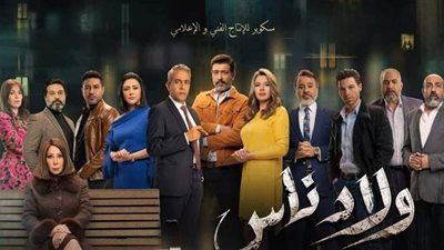 عودة محمود حجازي لزوجته في الحلقة 26  من مسلسل ولاد ناس