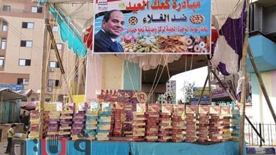 انطلاق مبادرة 