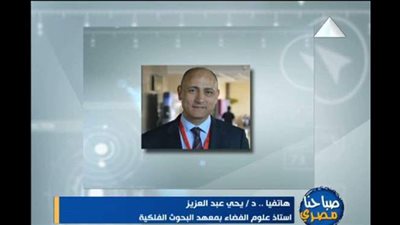 علوم الفضاء تستعرض حركة سير الصاروخ الصيني | فيديو